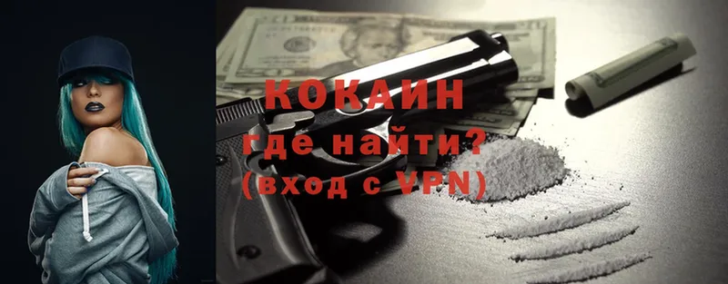 купить закладку  Бодайбо  Cocaine VHQ 